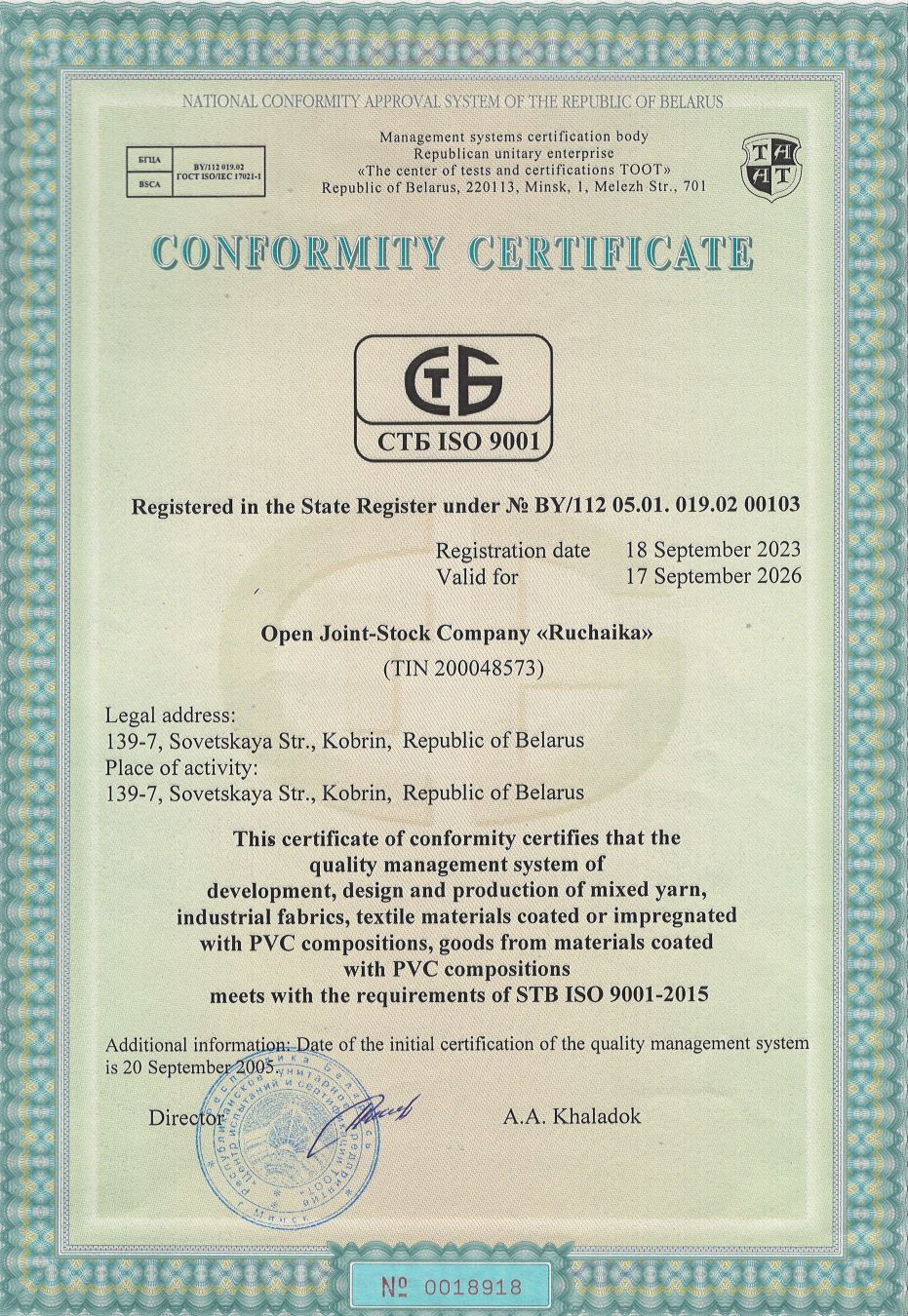 Conformity certificate СТБ ISO 9001-2015 
